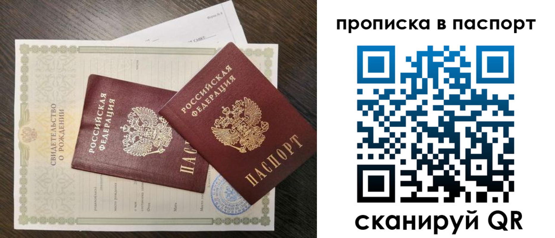 найти адрес прописки в Челябинской области